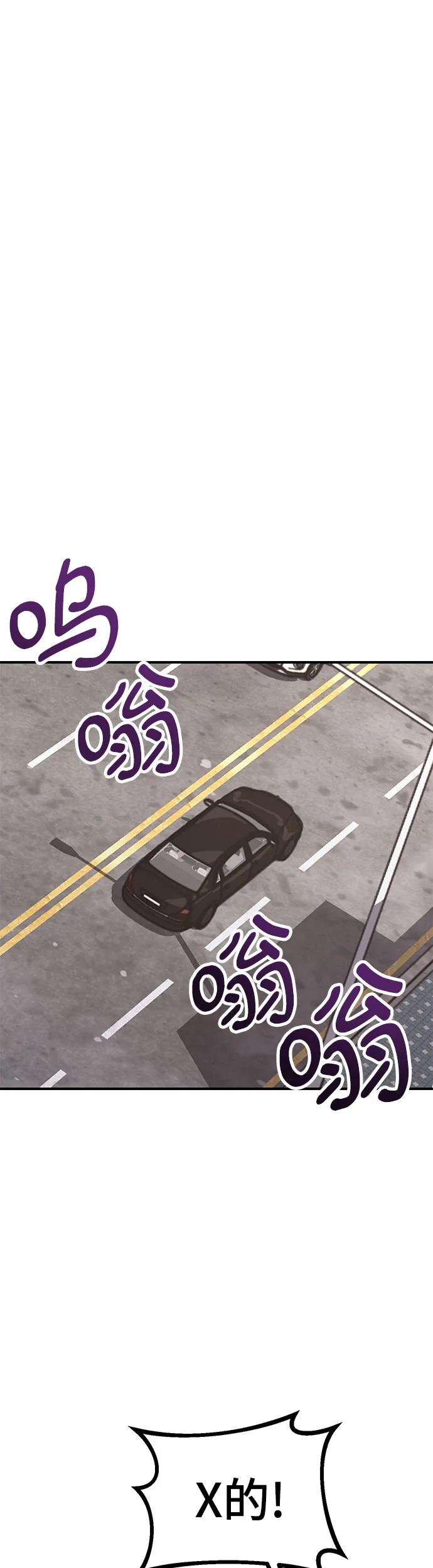 [第21话] 在他们二人之中27