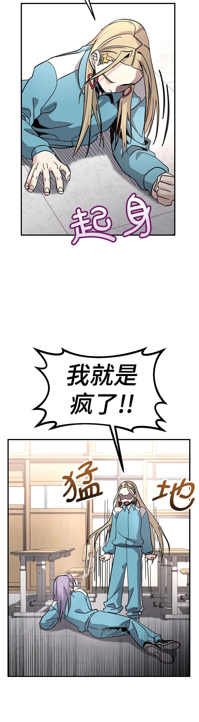 [第21话] 在他们二人之中4