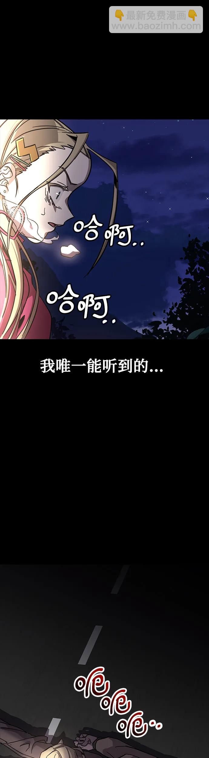 [第21话] 在他们二人之中45