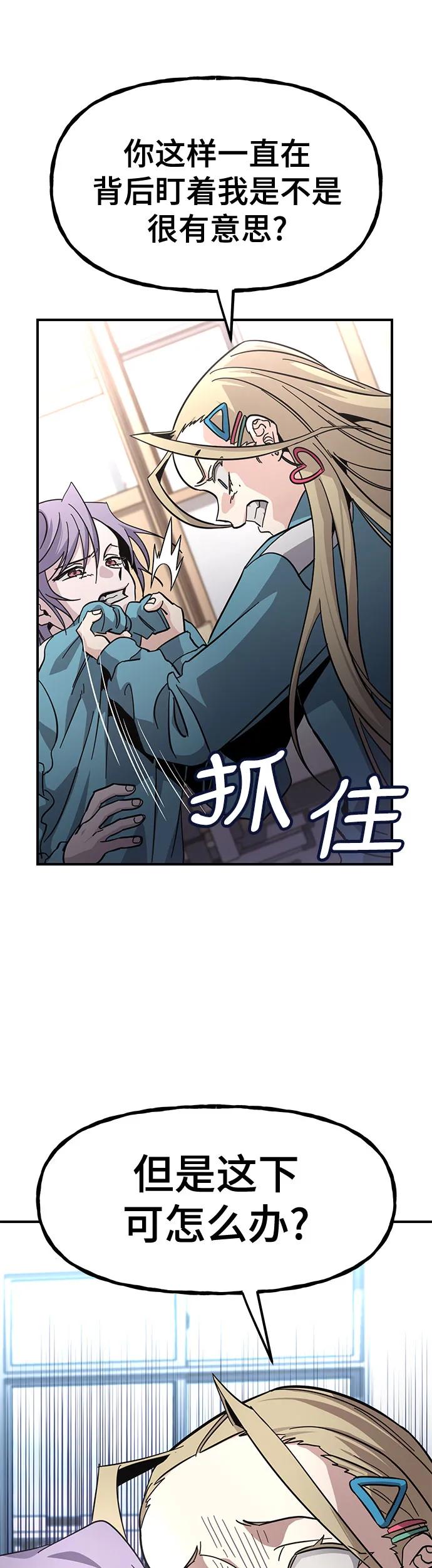 [第21话] 在他们二人之中5