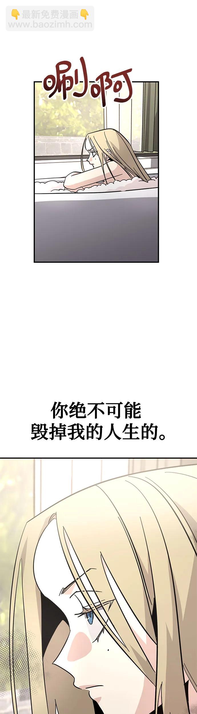 [第21话] 在他们二人之中56