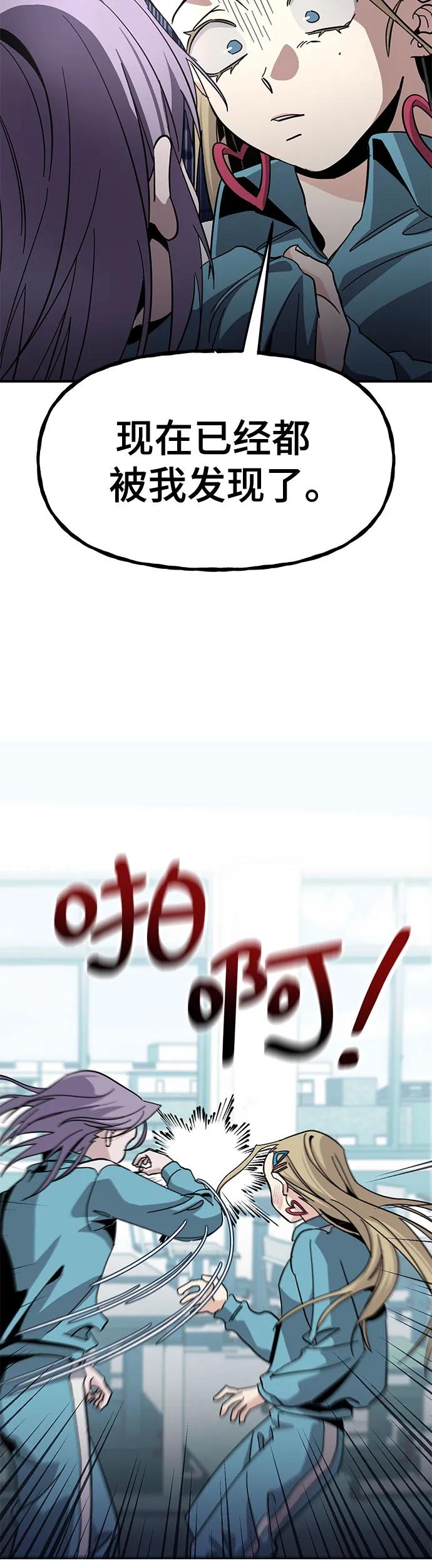 [第21话] 在他们二人之中6