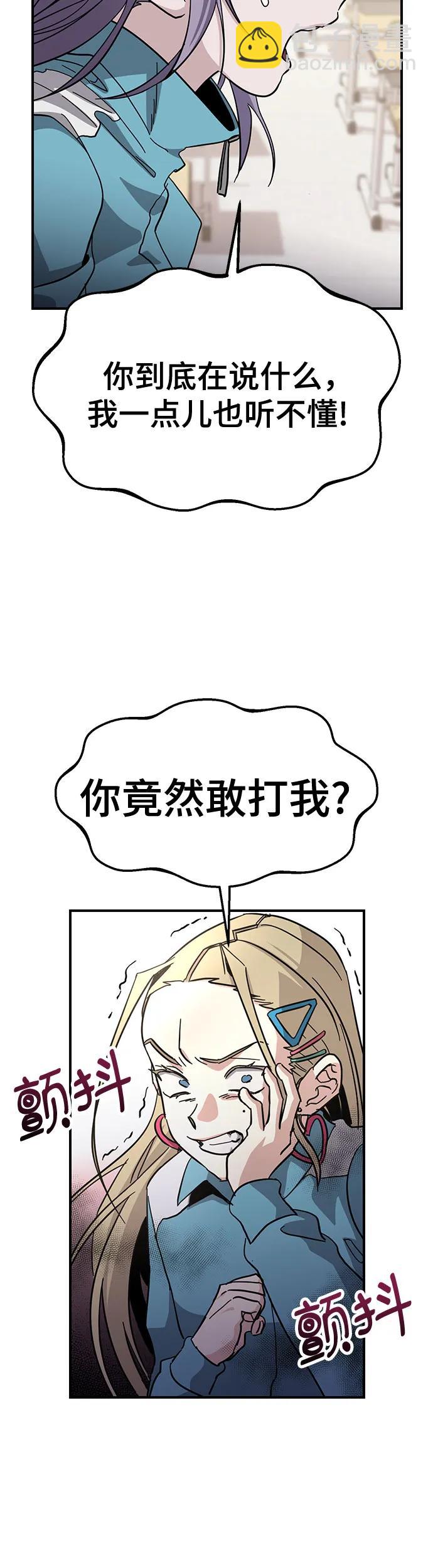 [第21话] 在他们二人之中8