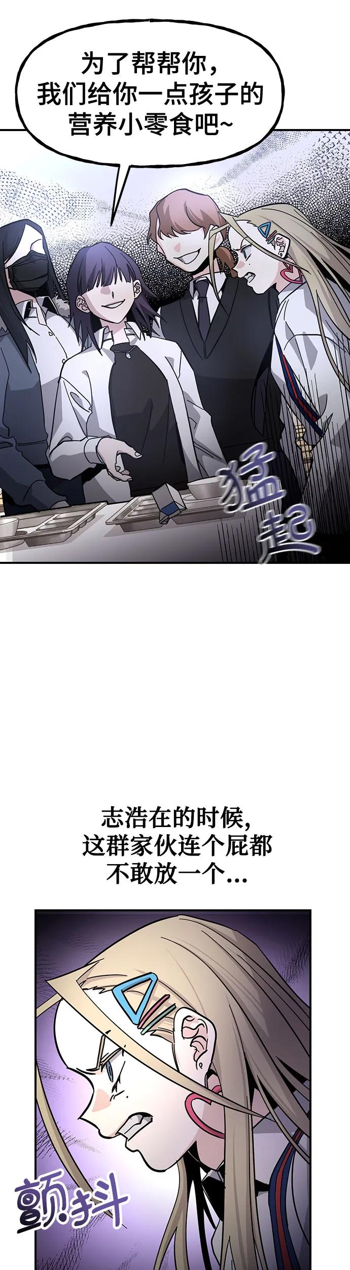 [第22话] 乐秀的女朋友13
