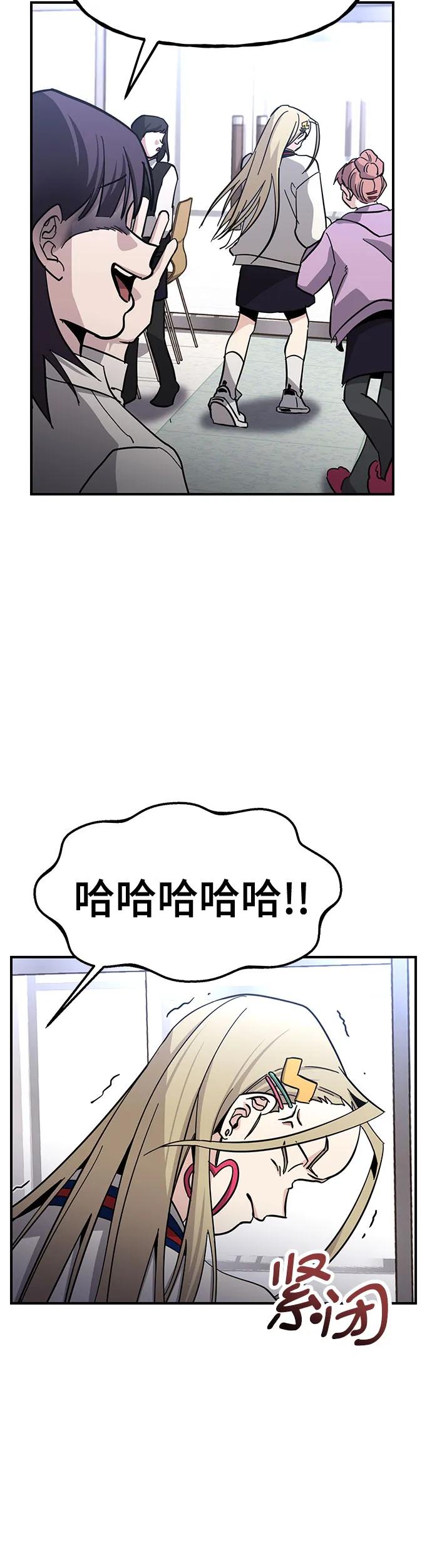 [第22话] 乐秀的女朋友15