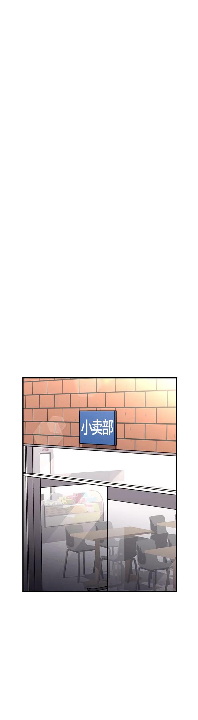[第22话] 乐秀的女朋友16