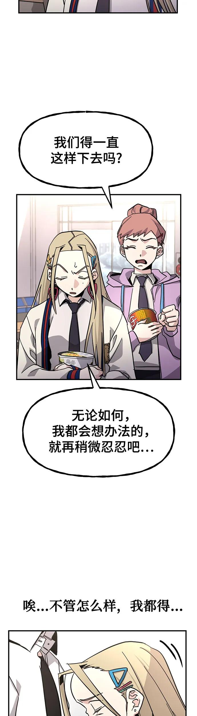 [第22话] 乐秀的女朋友18