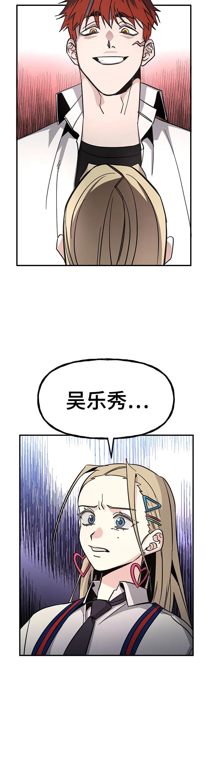 [第22话] 乐秀的女朋友20