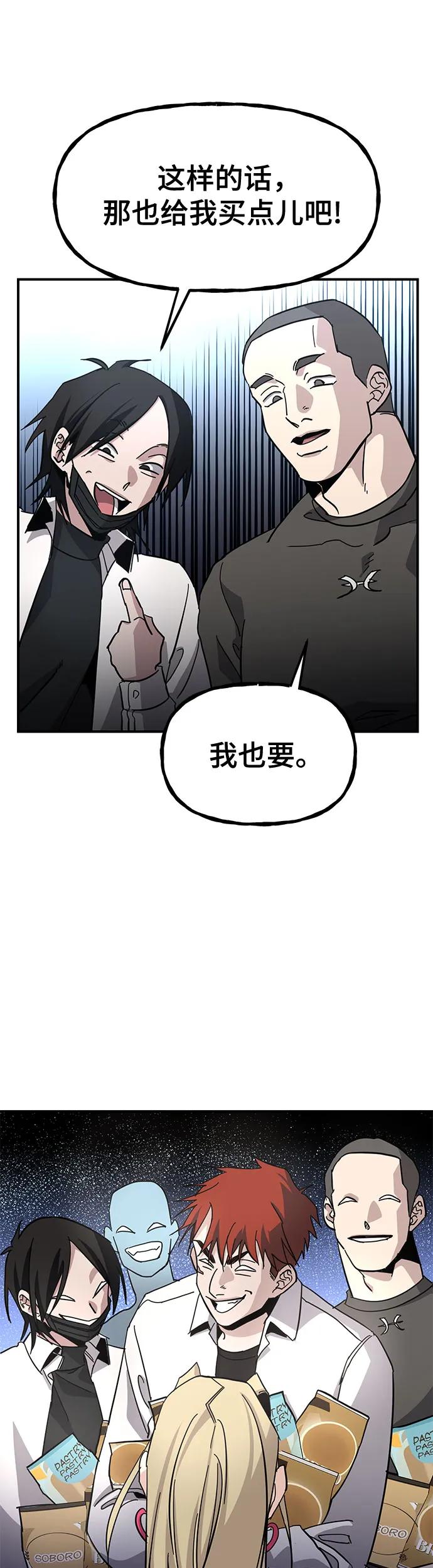 [第22话] 乐秀的女朋友26
