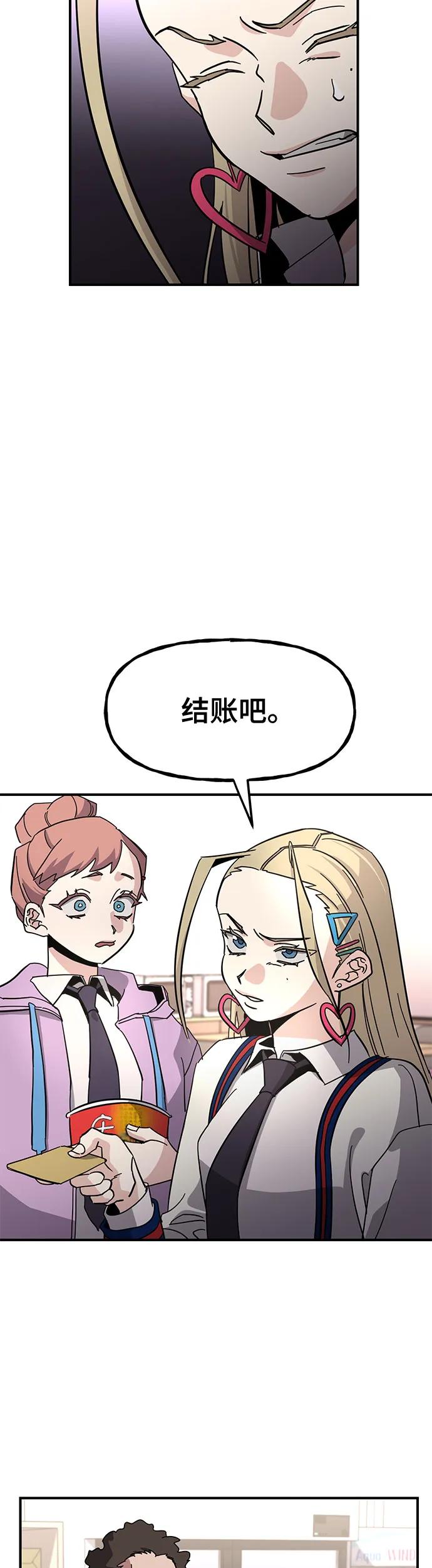 [第22话] 乐秀的女朋友28