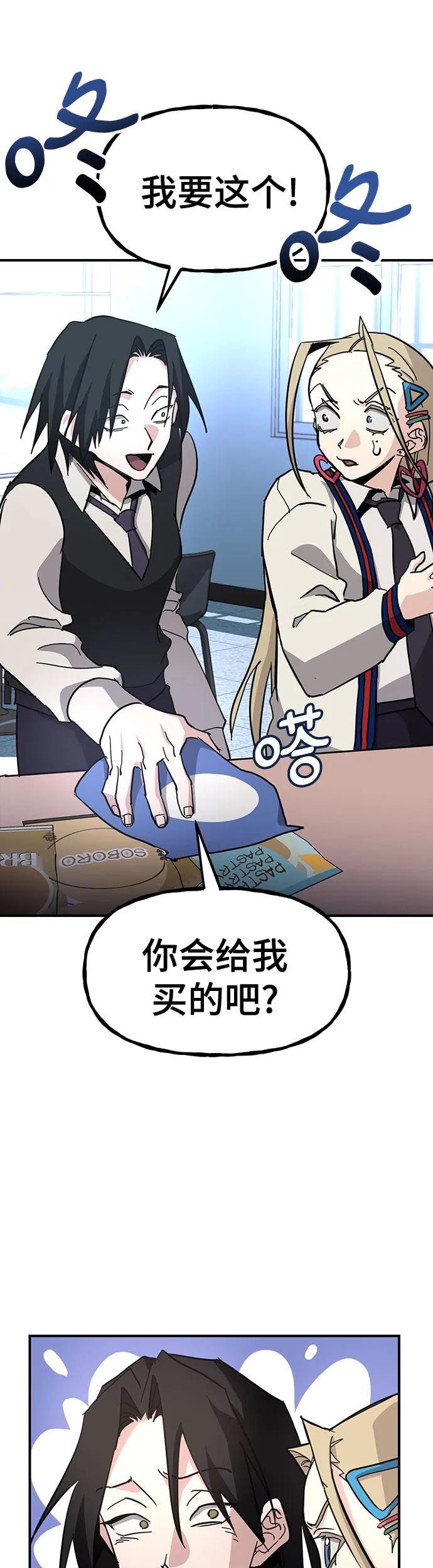 [第22话] 乐秀的女朋友30
