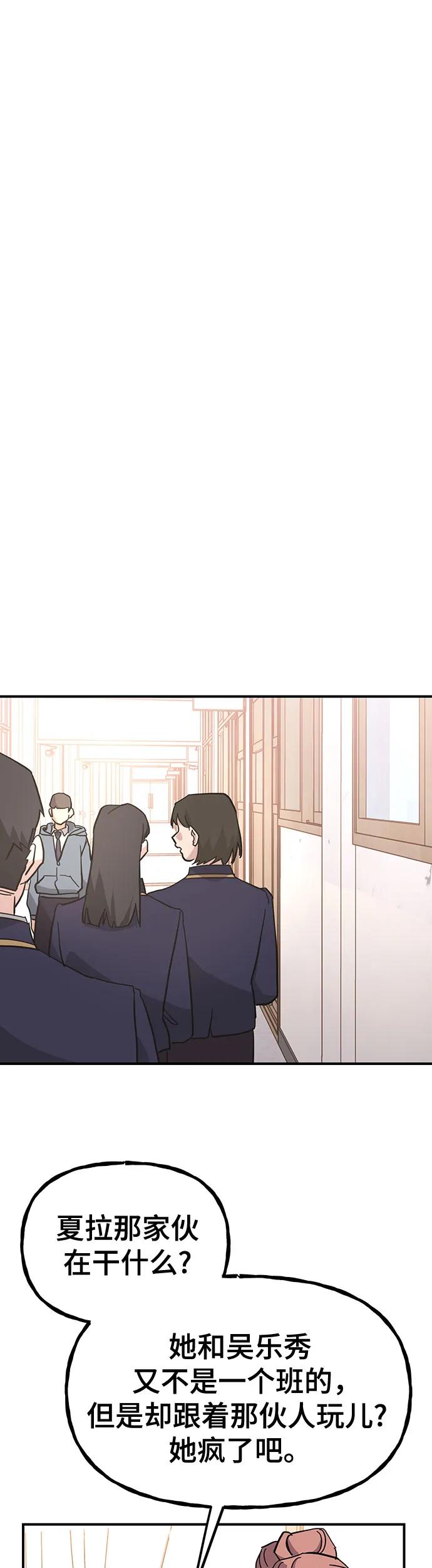 [第22话] 乐秀的女朋友33