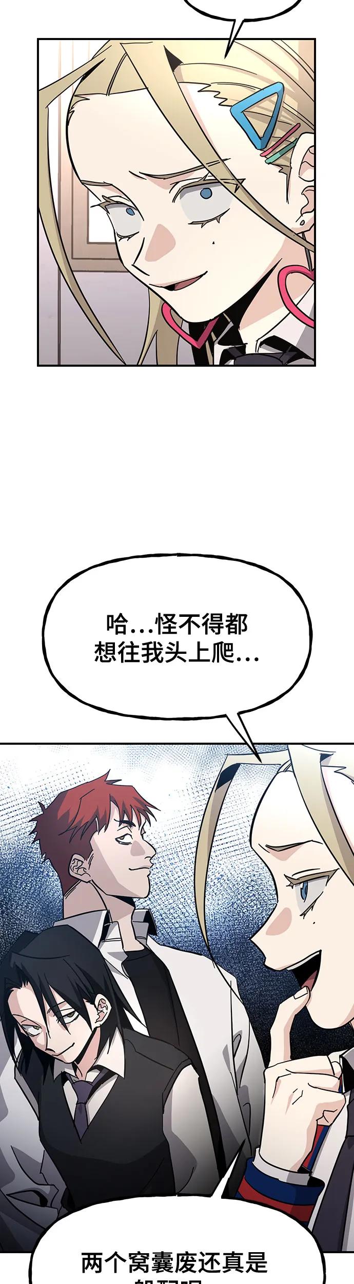 [第22话] 乐秀的女朋友36