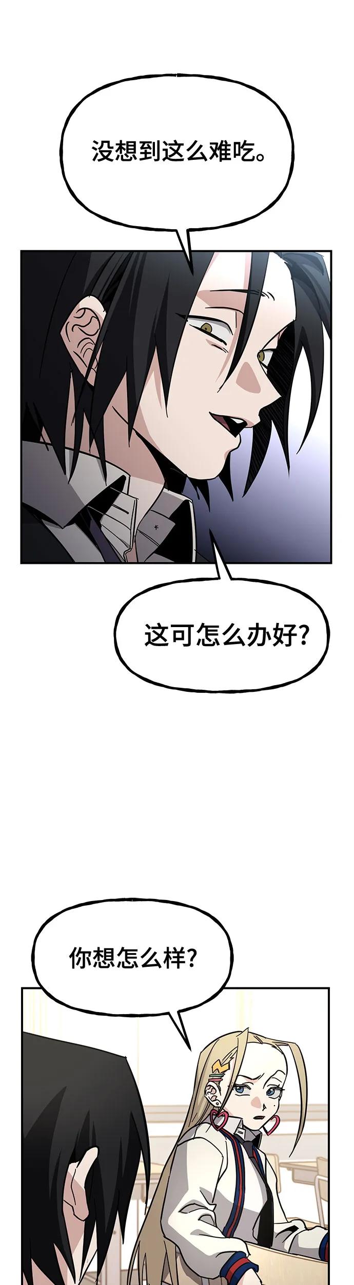 [第22话] 乐秀的女朋友40