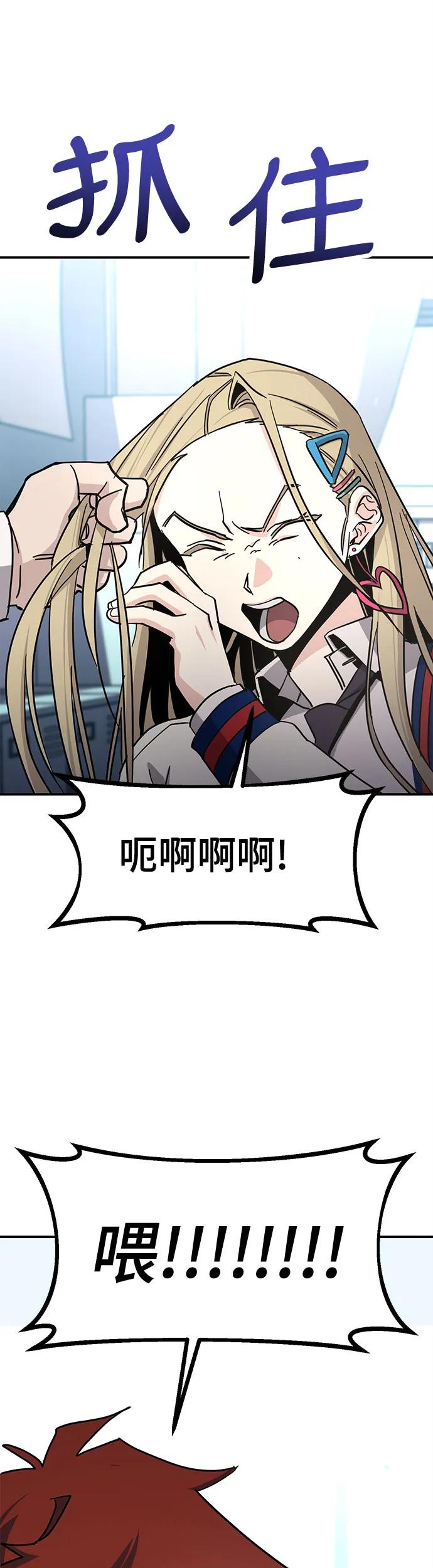 [第22话] 乐秀的女朋友48