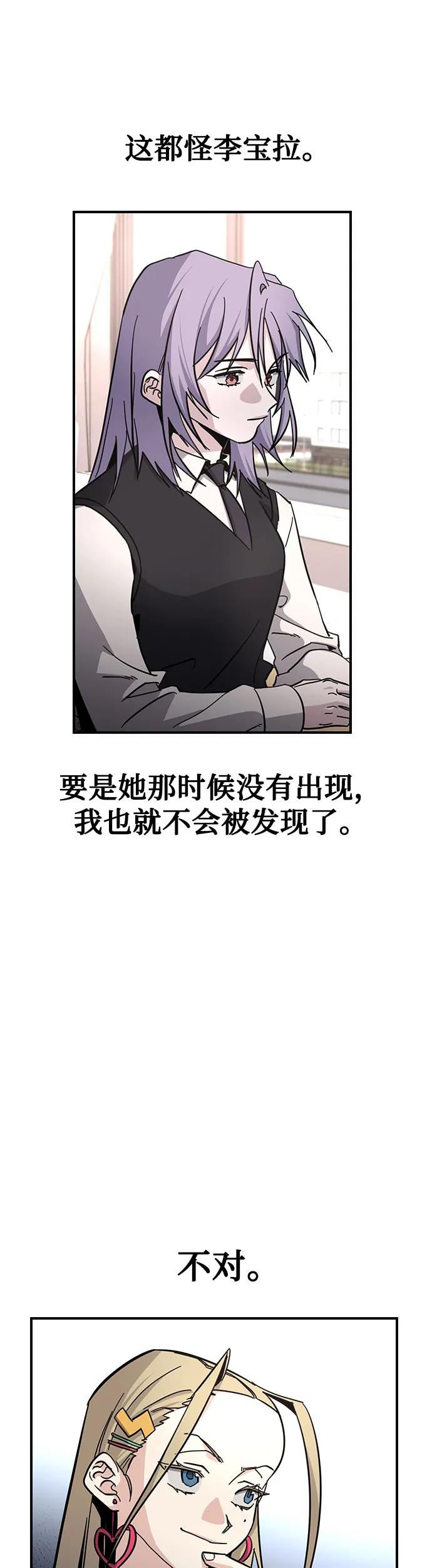 [第22话] 乐秀的女朋友5