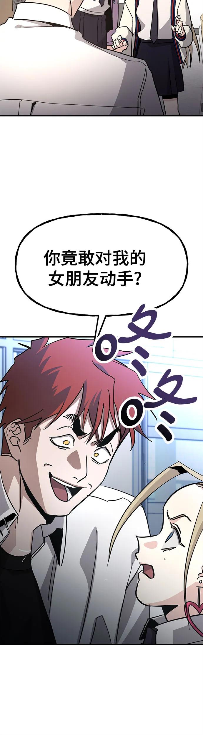 [第22话] 乐秀的女朋友51