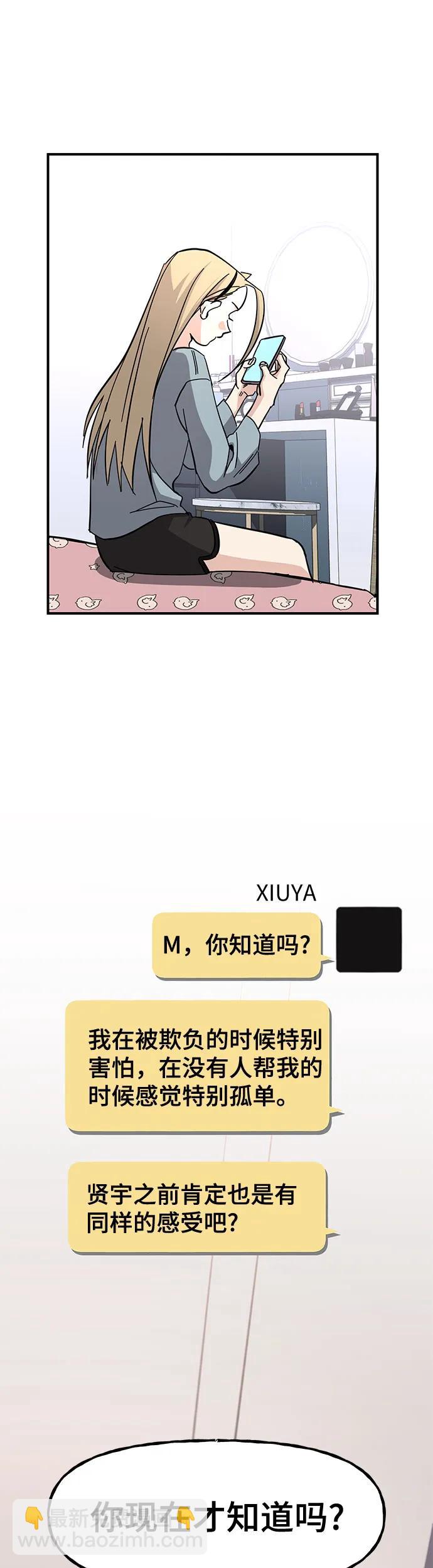 [第27话] 最后的探病14
