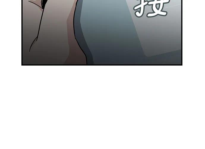 [第27话] 最后的探病18