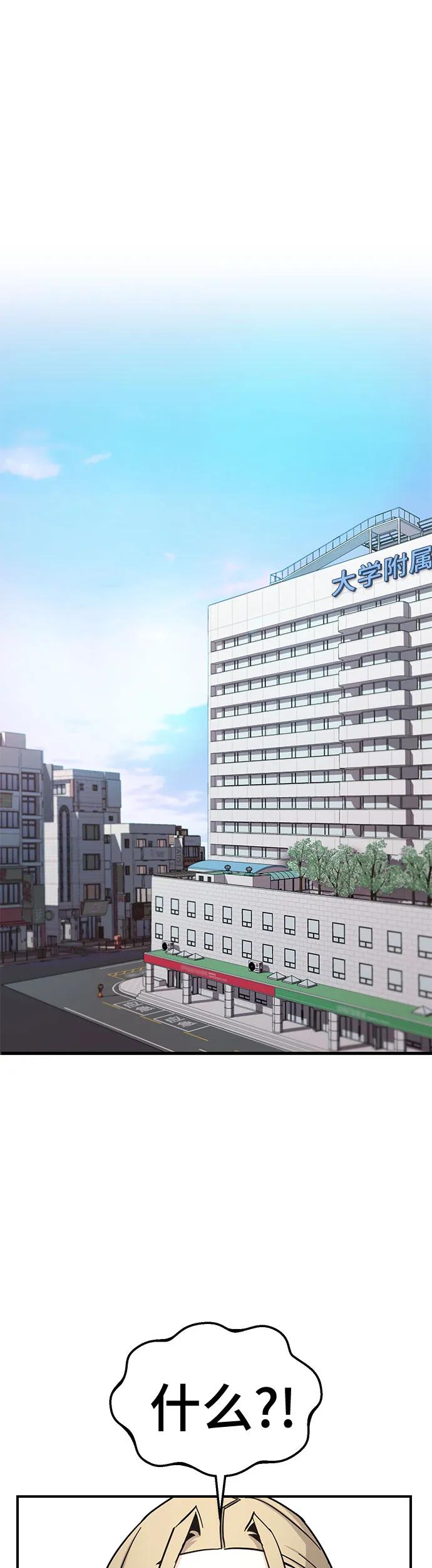 [第27话] 最后的探病28