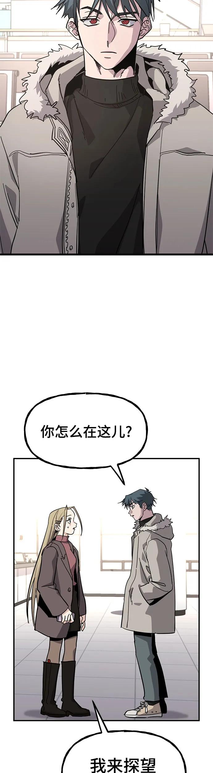 [第27话] 最后的探病33