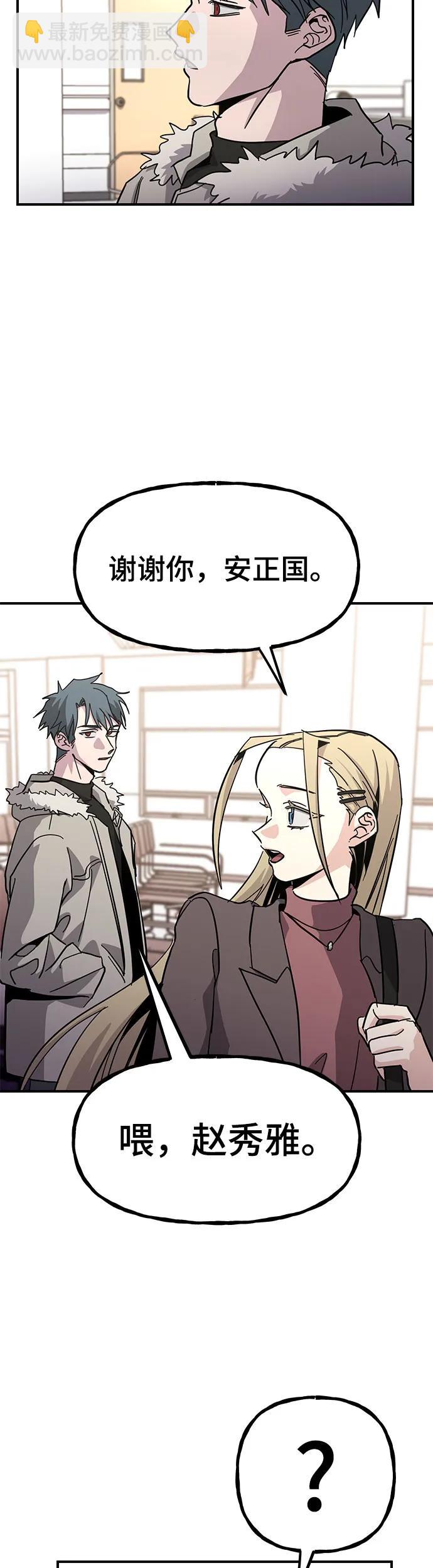 [第27话] 最后的探病37