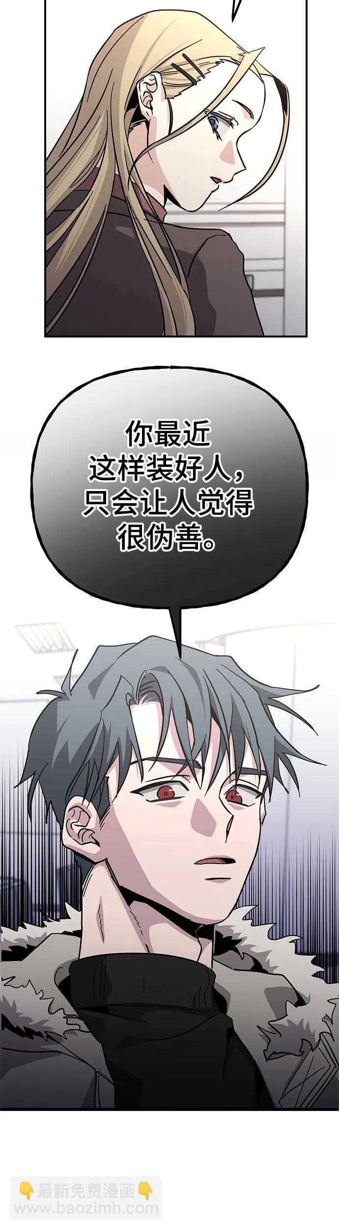 [第27话] 最后的探病38