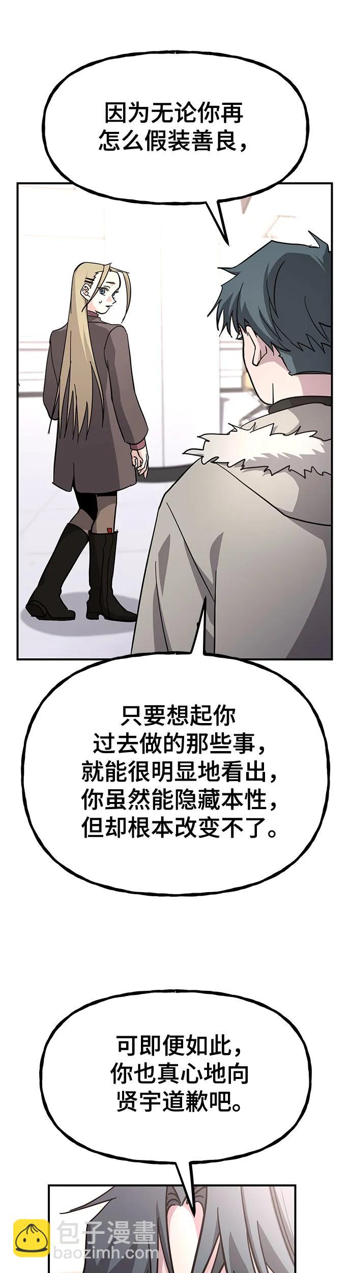 [第27话] 最后的探病39