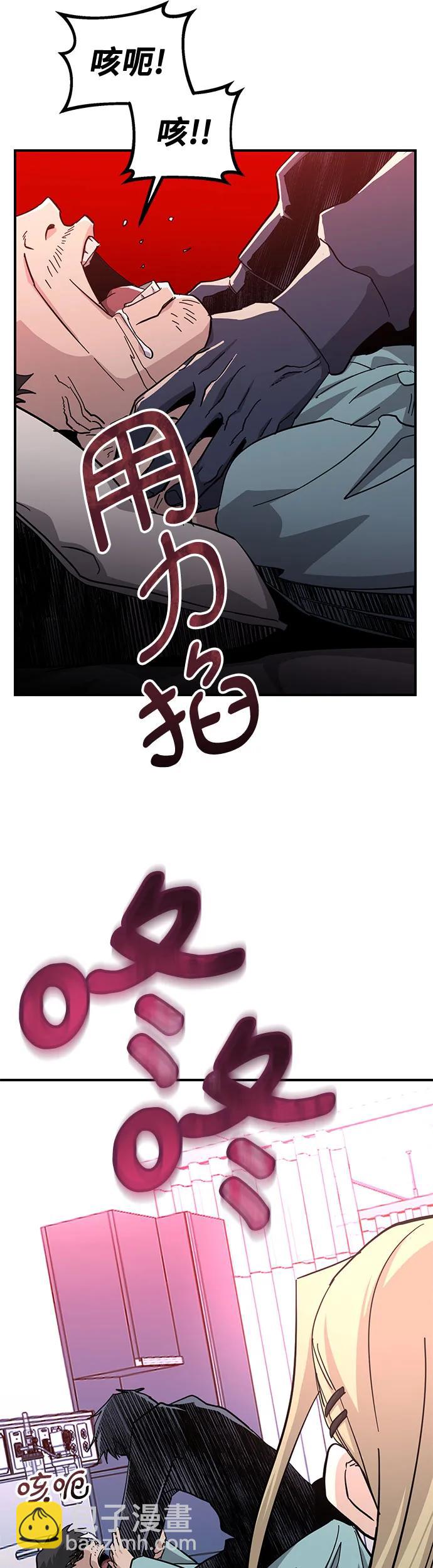 [第27话] 最后的探病47