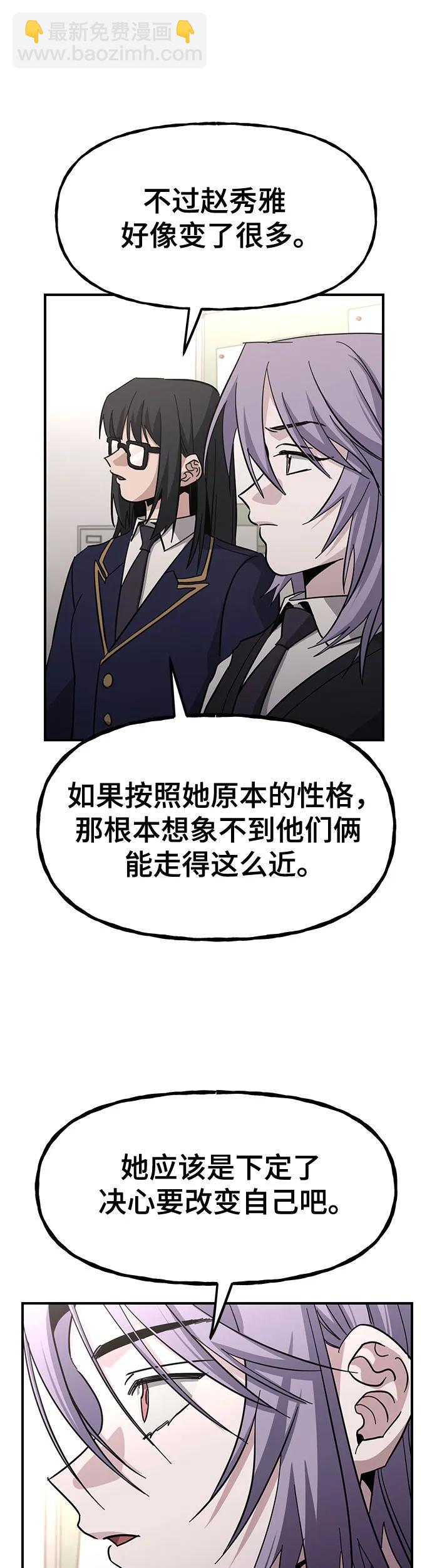 [第27话] 最后的探病5