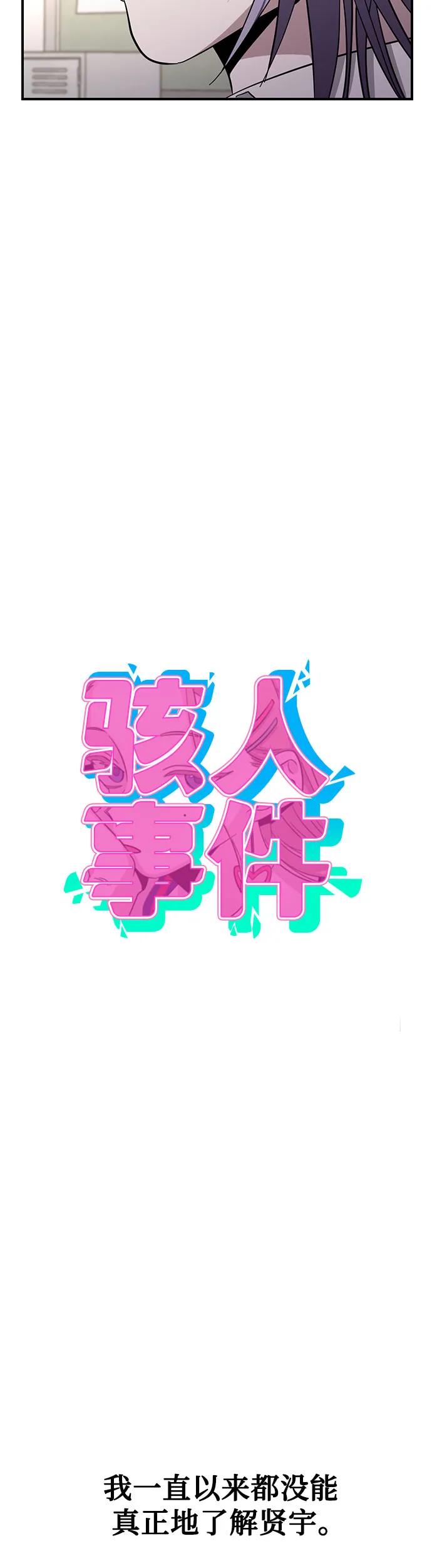 [第27话] 最后的探病6