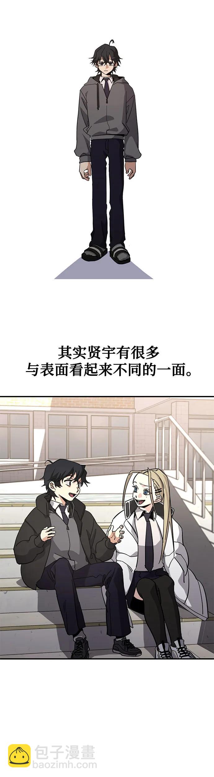 [第27话] 最后的探病7