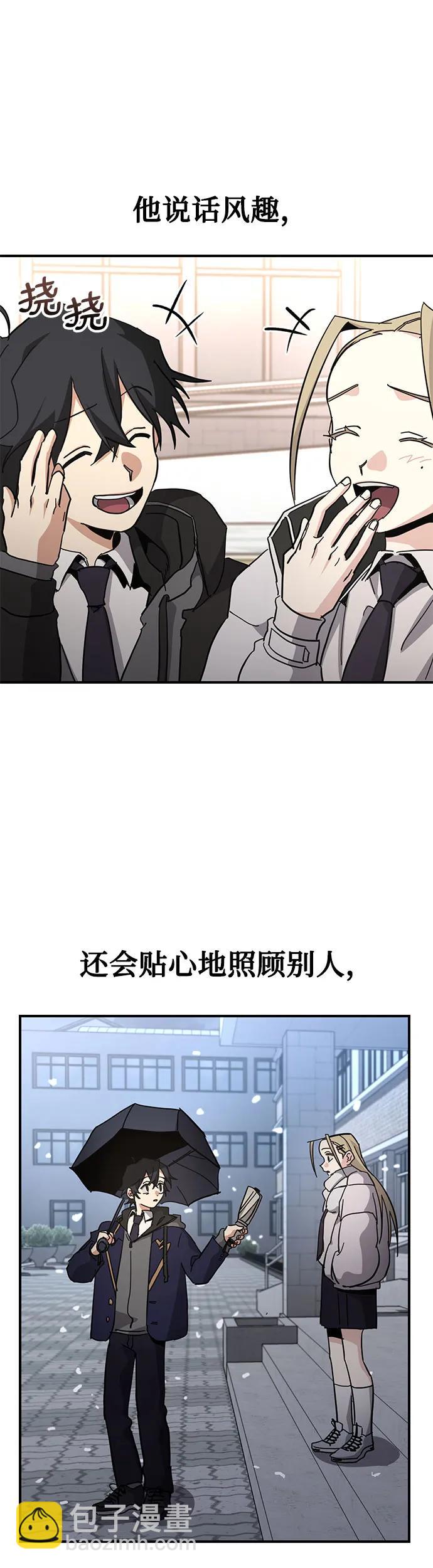 [第27话] 最后的探病8