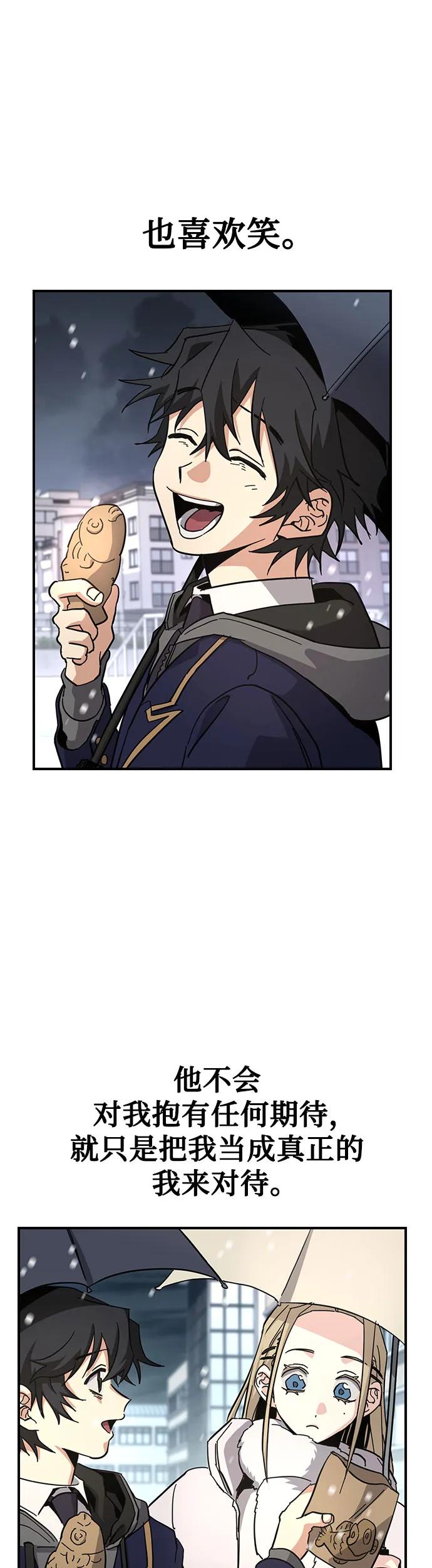 [第27话] 最后的探病9