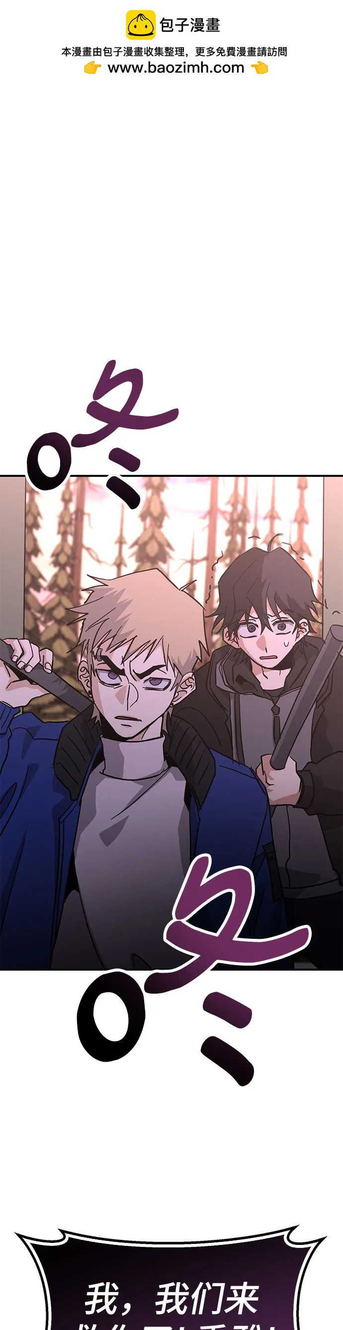 [第31话] 快逃!1