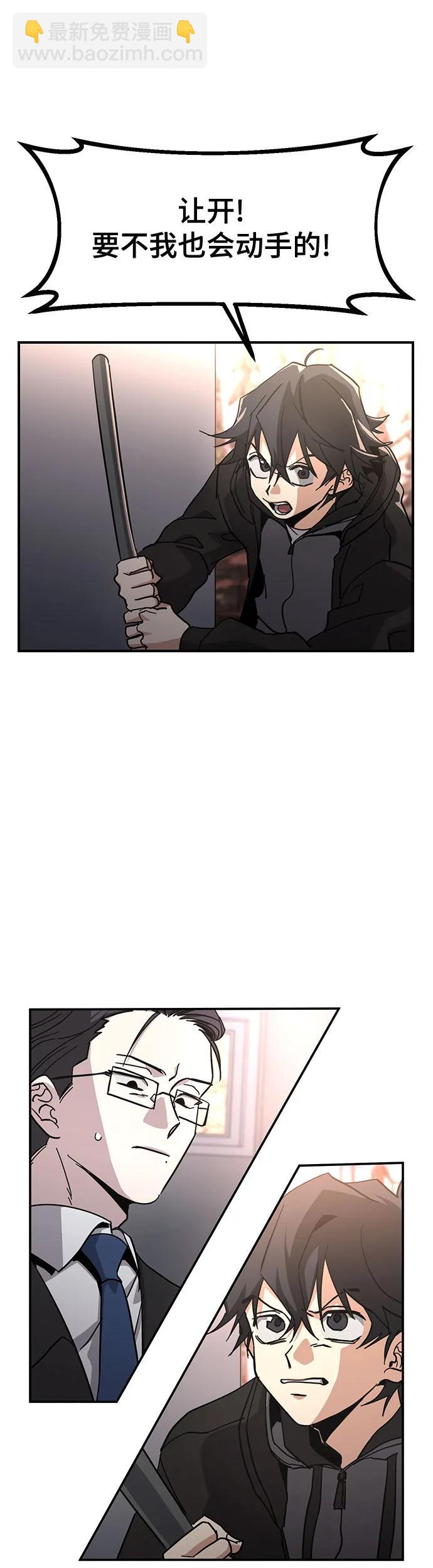 [第31话] 快逃!10