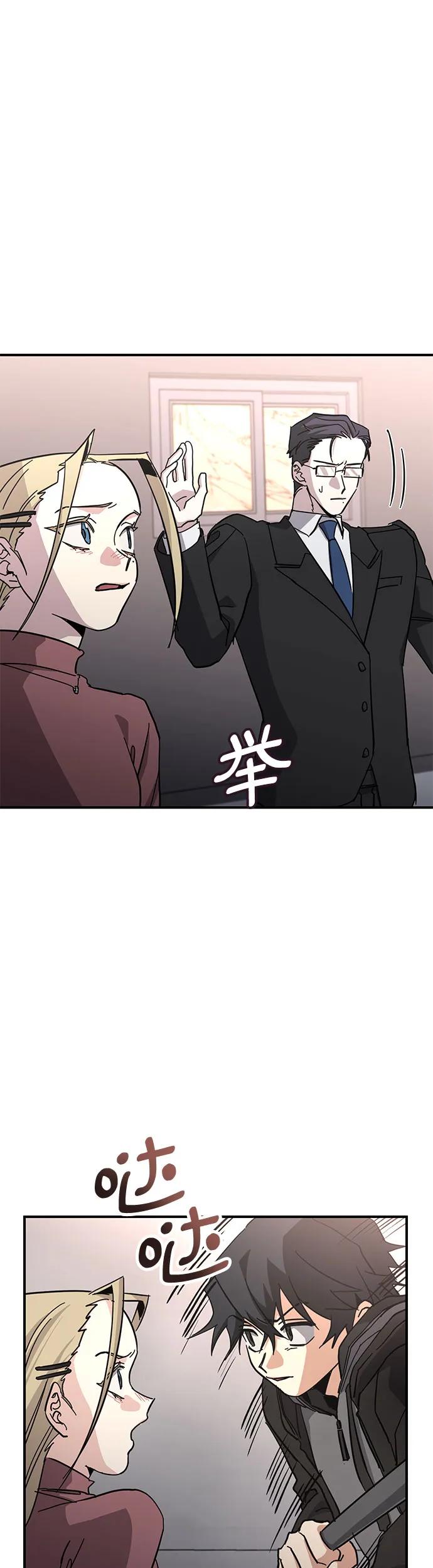 [第31话] 快逃!11
