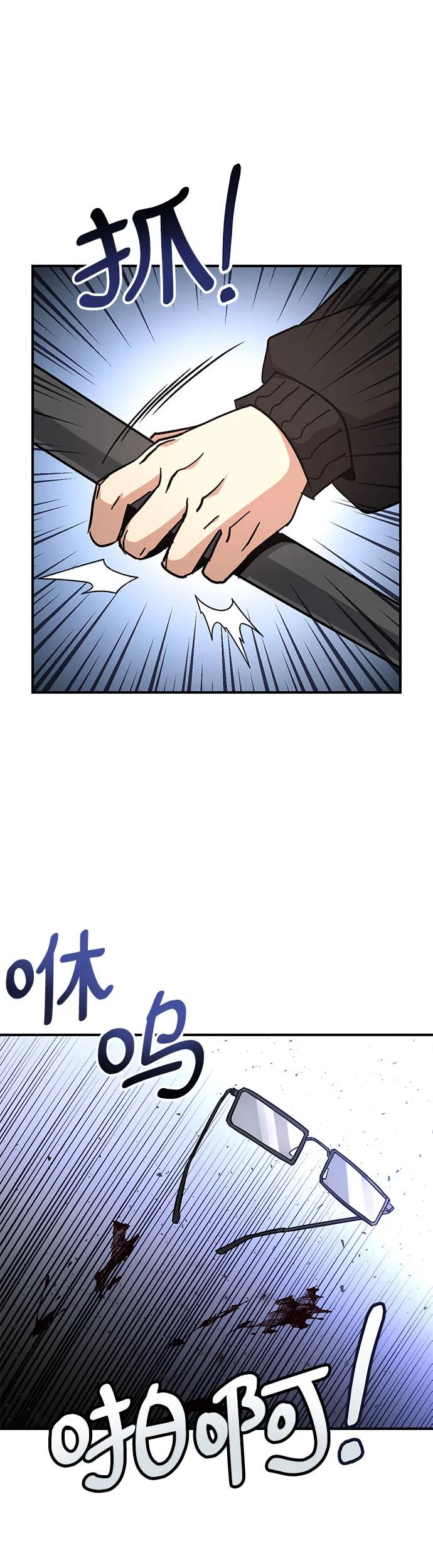 [第31话] 快逃!14