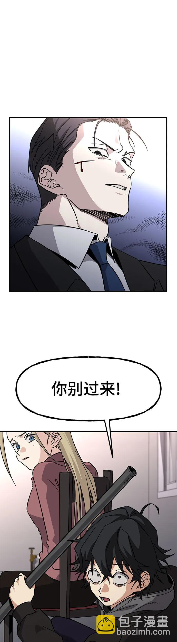 [第31话] 快逃!15