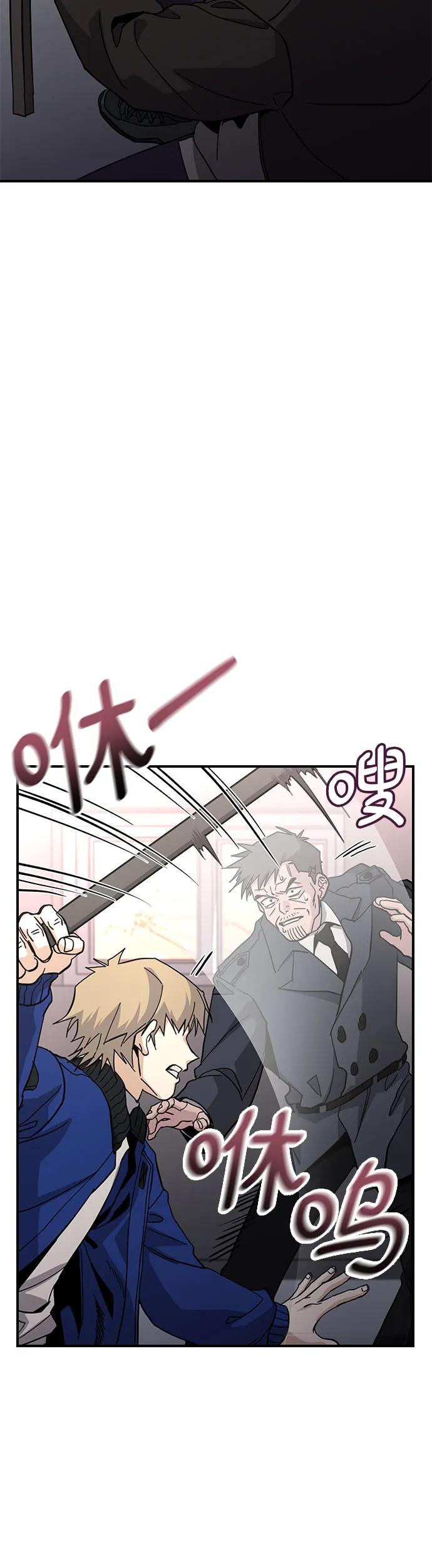 [第31话] 快逃!16