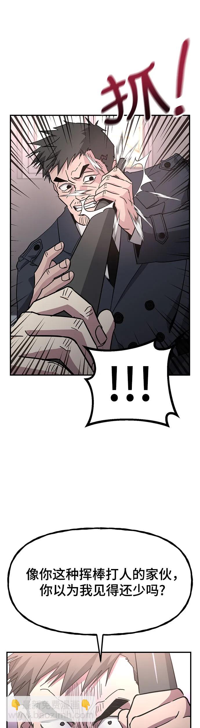 [第31话] 快逃!17