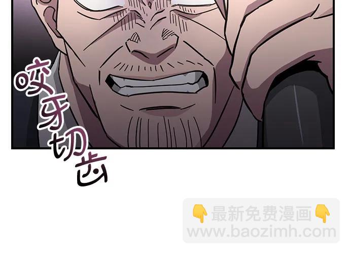 [第31话] 快逃!18