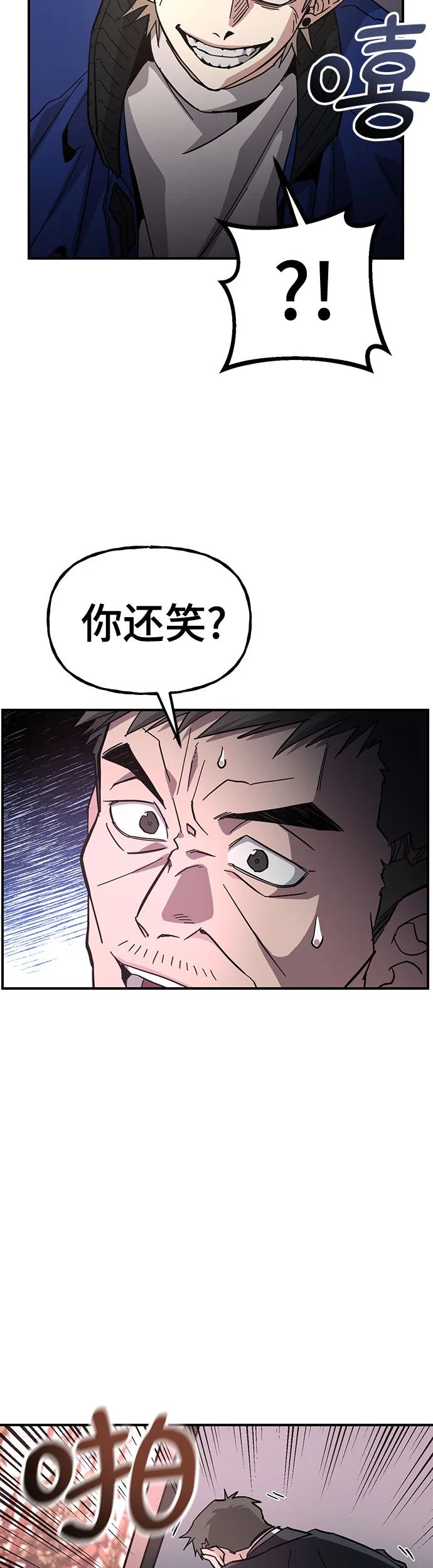 [第31话] 快逃!20