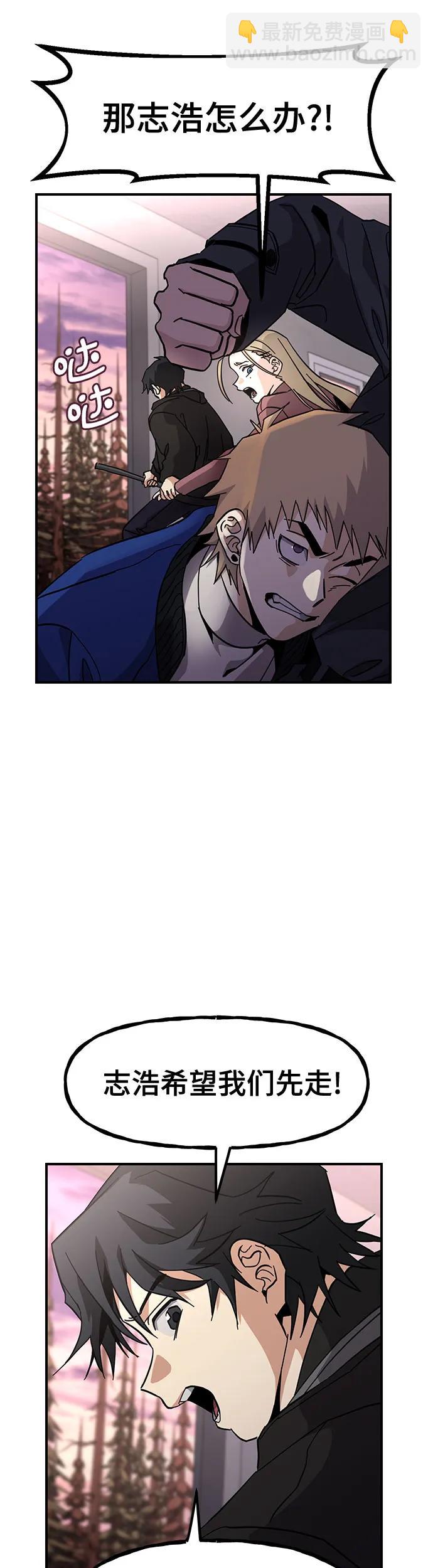 [第31话] 快逃!25