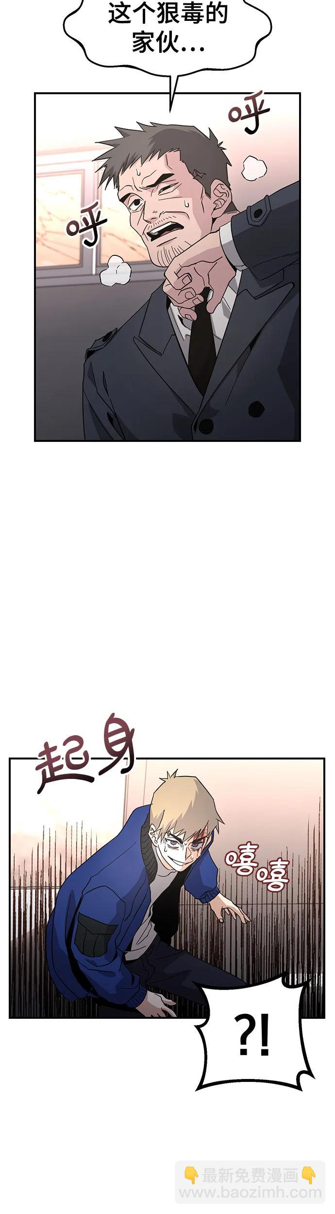 [第31话] 快逃!27