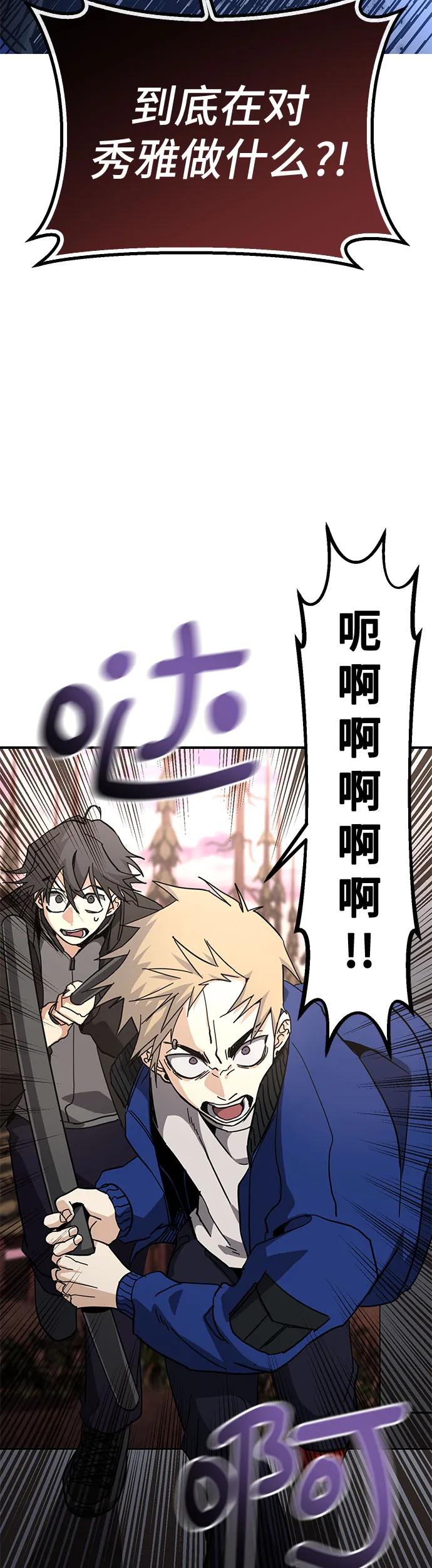 [第31话] 快逃!3