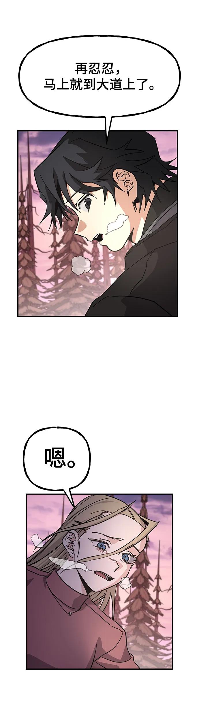 [第31话] 快逃!30
