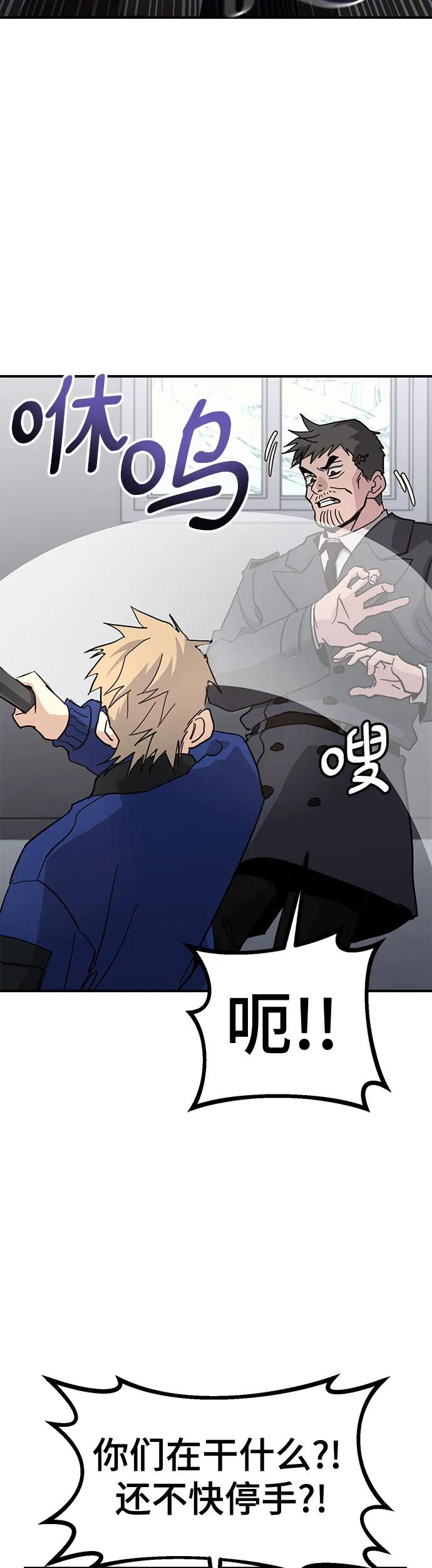 [第31话] 快逃!4