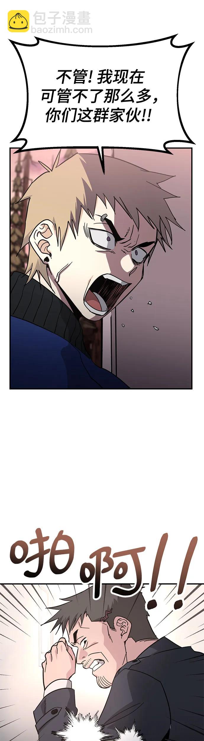 [第31话] 快逃!6