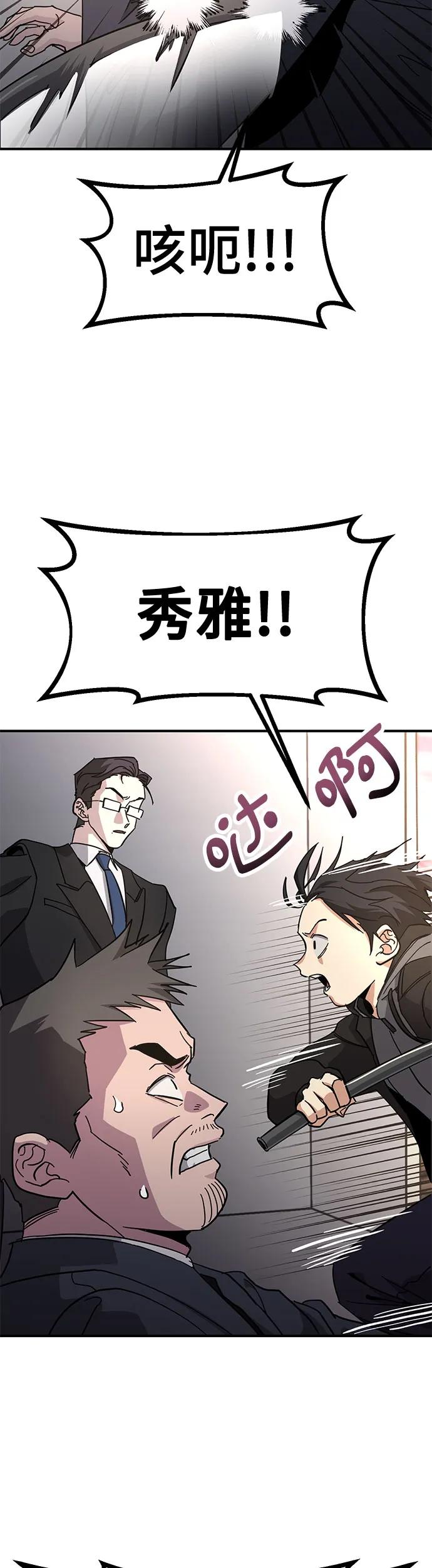 [第31话] 快逃!7